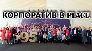 95 лет Приморскому ЦСМ. www.лангерман.рф