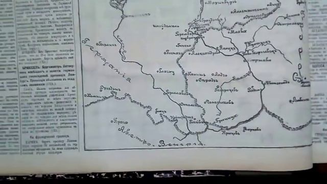 Эту старую книгу до меня открывали один раз. Смотрите до конца. смотреть онлайн