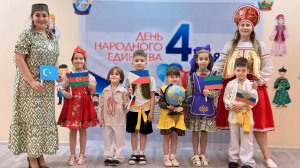 День народного единства! 🎉