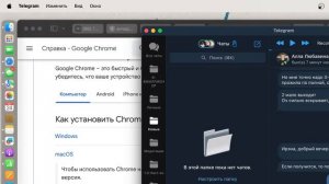 Моя трансляция