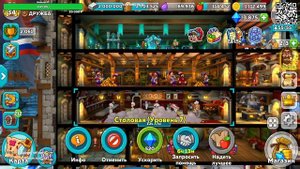 HusHustle Castle "С нуля в топ!" - 017 (Эвент поиск Унесенных Сокровищ + Сюжет Джунгли свободы)