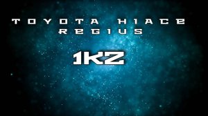 ТНВД 1KZ