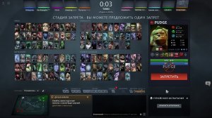 Dota 2 TURBO Стрим, 14 поражений подряд......