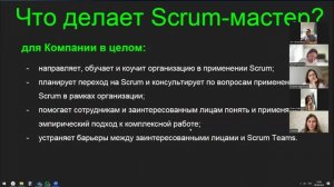 Основные принципы Scrum и внедрение в рабочий процесс