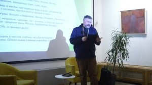 Молитвенное чтение слова. Евангелие от Иоанна