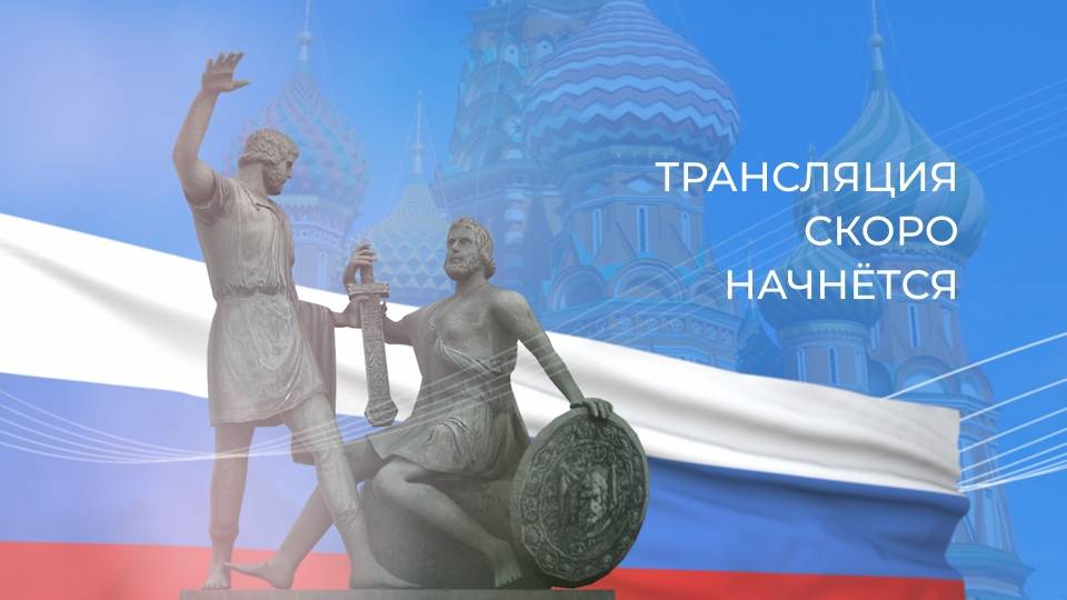 Праздничная программа "Народов много — Родина одна"