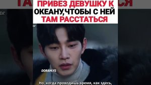 Дорама "Любовь прекрасна, жизнь чудесна"