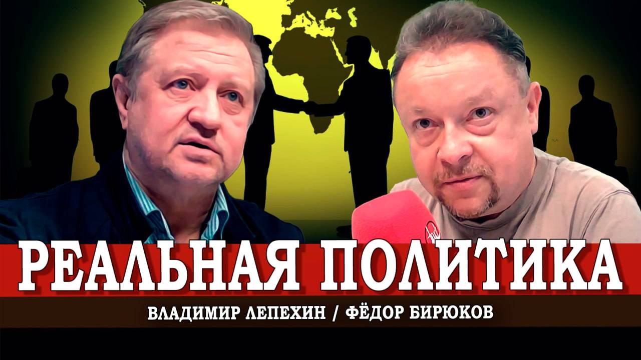 Кто такие друзья Кремля, или Планы на будущее