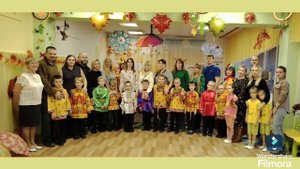 Утренники осени