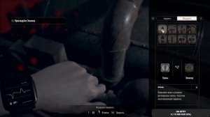 #Стрим Resident Evil 7 Biohazard Прохождение Финал