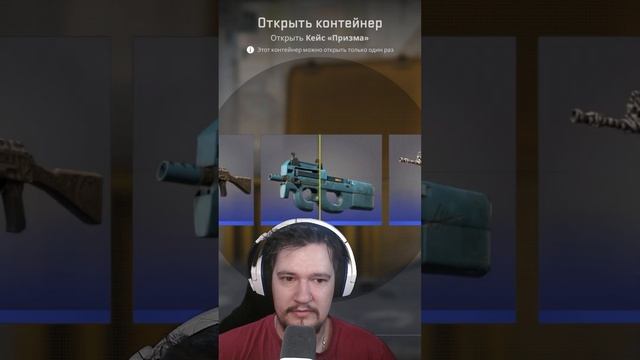 День №68 / Открываю Кейс Каждый День Пока Не Выпадут Нож Или Перчатки