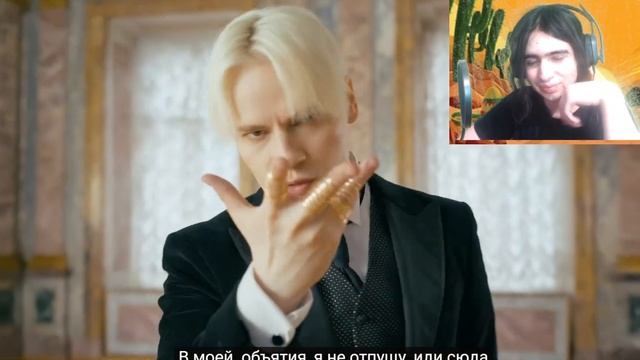 Иностранец смотрит SHAMAN — МЁД || Реакция Иностранца на ШАМАНА - МЁД смотреть онлайн