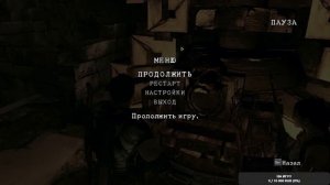 #Стрим Resident Evil 5  Прохождение #5