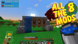 Автоматическая ферма дерева Create | #ATM8 || 5 серия #майнкрафт