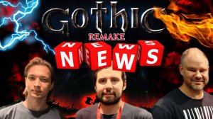 GOTHIC REMAKE: Ответы от ALKIMIA INTERACTIVE о расширении классической игры!