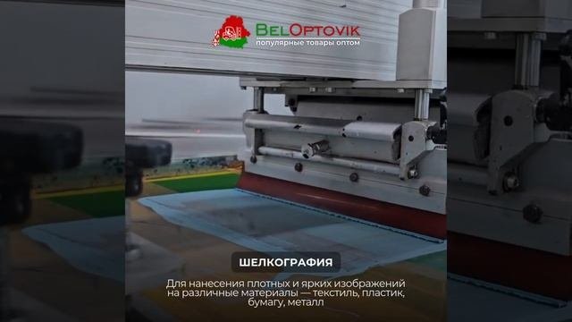 Все виды нанесения на поверхности в нашей компании