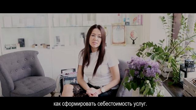 Бизнес курс "Красивый бизнес" смотреть онлайн
