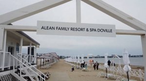 Обзор пляжа в отеле Довиль / Анапа