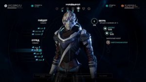 Mass Effect: Andromeda: разговоры и загрузка....