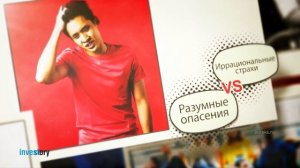 Видеоролик «Гиперверие» для проекта Investory компании Forex Club. 2017 г.