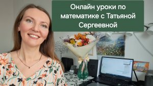 Как построить график линейной функции. Подготовка к ОГЭ по математике.