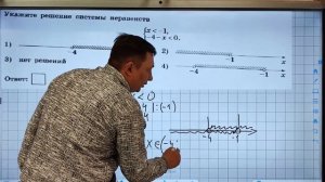 КАК РЕШАТЬ ЛИНЕЙНЫЕ НЕРАВЕНСТВА   СИСТЕМЫ ЛИНЕЙНЫХ НЕРАВЕНСТВ