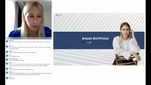 13. ПРЕДНАЗНАЧЕНИЕ (ЭФИР С АСТРОЛОГОМ)