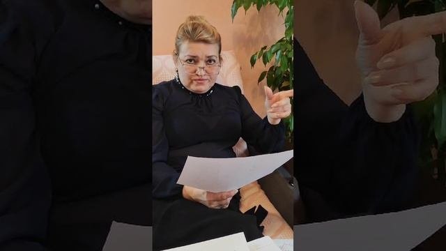 цифрология