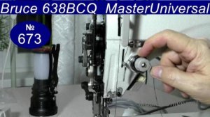 Как отрегулировать пружину и освобождение тарелочек при подъёме лапки. Крепёж кабеля. Видео № 673.