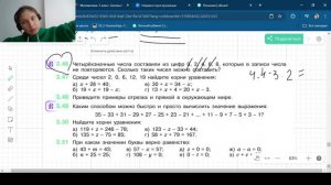 Задания 3.39 - 3.51