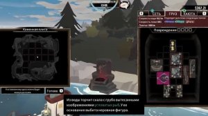 НОВЫЙ КОРПУС! - #6 DREDGE ПРОХОЖДЕНИЕ