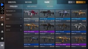 ТРЕЙД АВТОКЛИКЕРОМ 2 | КАК ТРЕЙДИТЬ БАГОМ | ТРЕЙД С НУЛЯ В STANDOFF 2