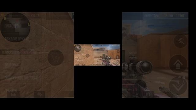 играем с другом в standoff смотреть онлайн