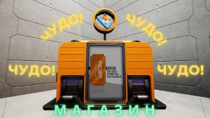Satisfactory 1.0! ЧУДО магазин, фундаменты #5
