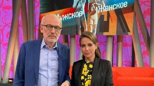Мужское Женское. Выпуск от 04.11.2024