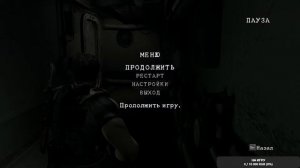 #Стрим Resident Evil 5  Прохождение Финал