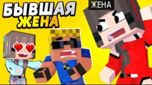 БЫВШАЯ ЖЕНА УЗНАЛА ЧТО Я БОГАТ и хочет вернуться! #ОтецОДИНОЧКА Жена в шоке
