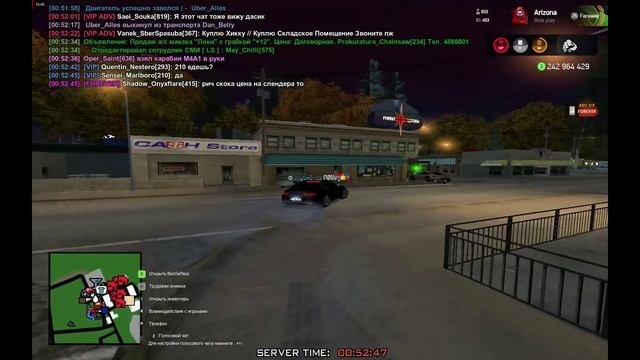беспредел