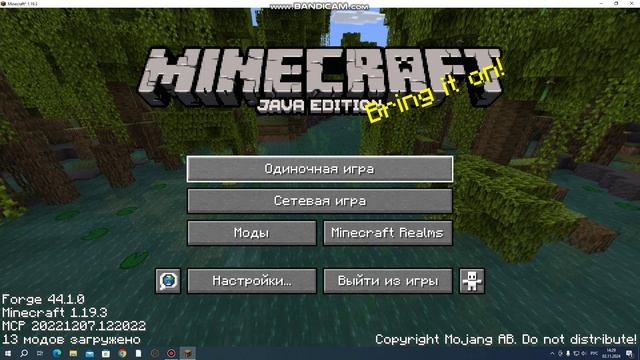 проверка