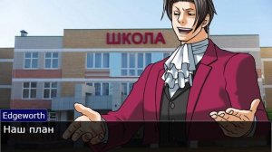 Неудачный пранк