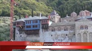 Старец Тихон афонский