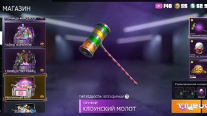 гранд-криминал онлайн открываю яЩИКи