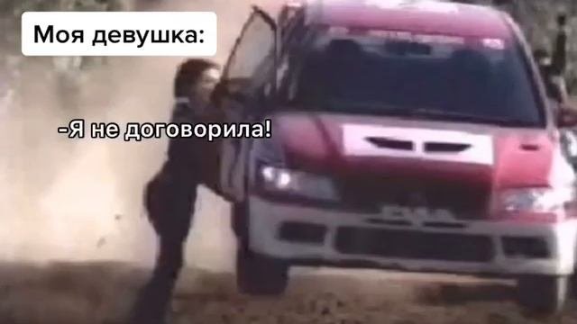 И началось 😆