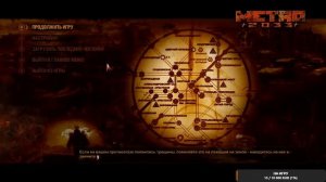 Стрим Metro 2033 Прохождение #4