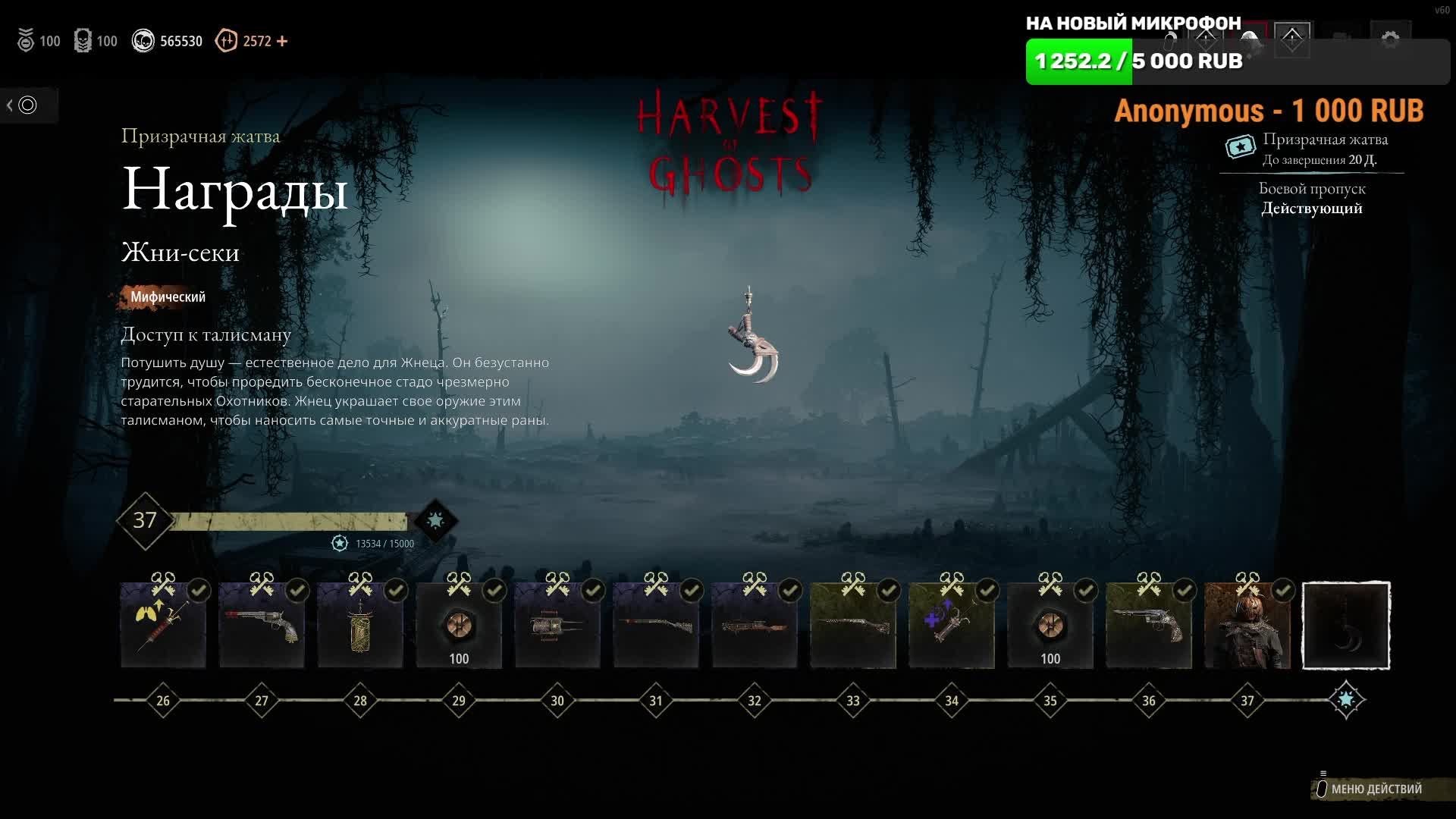 Hunt: showdown - стрим 04.11.24 смотреть онлайн