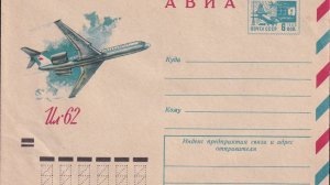 Письмо в конверте.
Инна Валентиновна Кузнецова