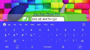 Самый Гениальный уровень в Baldi Full Remastered Reworked