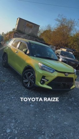 Яркий Toyota Raize с аукционов Японии!