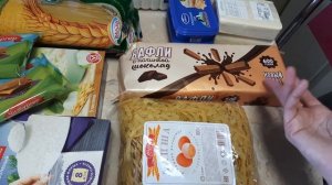 Покупки из магазина Светофор