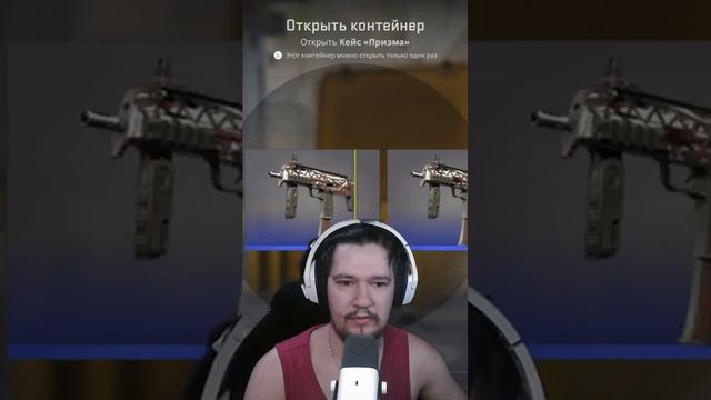День №67 / Открываю Кейс Каждый День Пока Не Выпадут Нож Или Перчатки